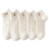 Spring/Summer Women's White Bear Low-Cut Socks - Simple Cartoon Design