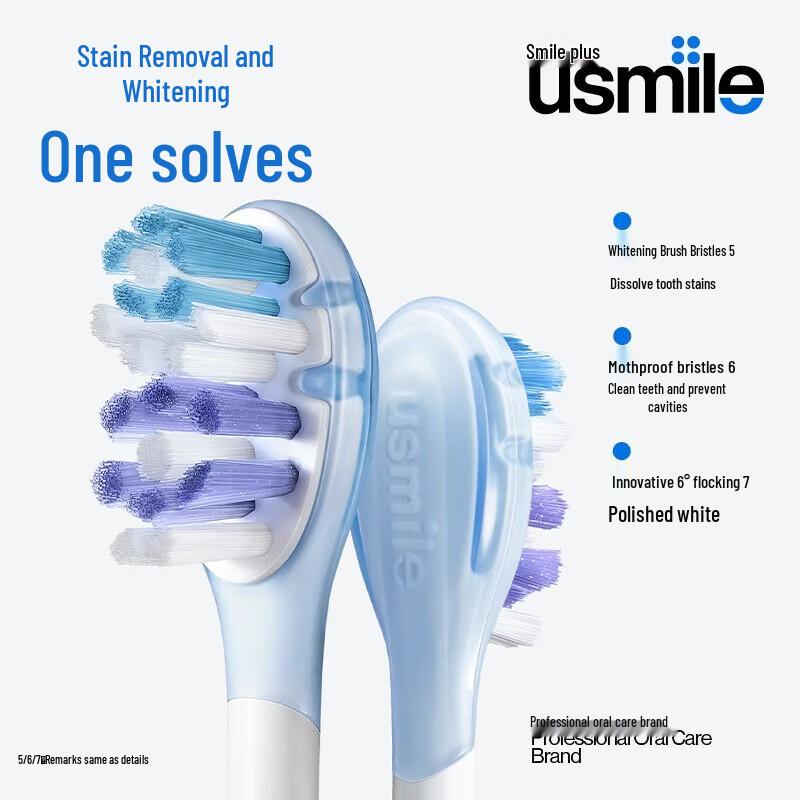 Usmile V1 Sonic Electric Toothbrush Gift Set CN plug (adapter included)