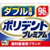 Heilion Double Cleaning Polident Premium 96 Tablets