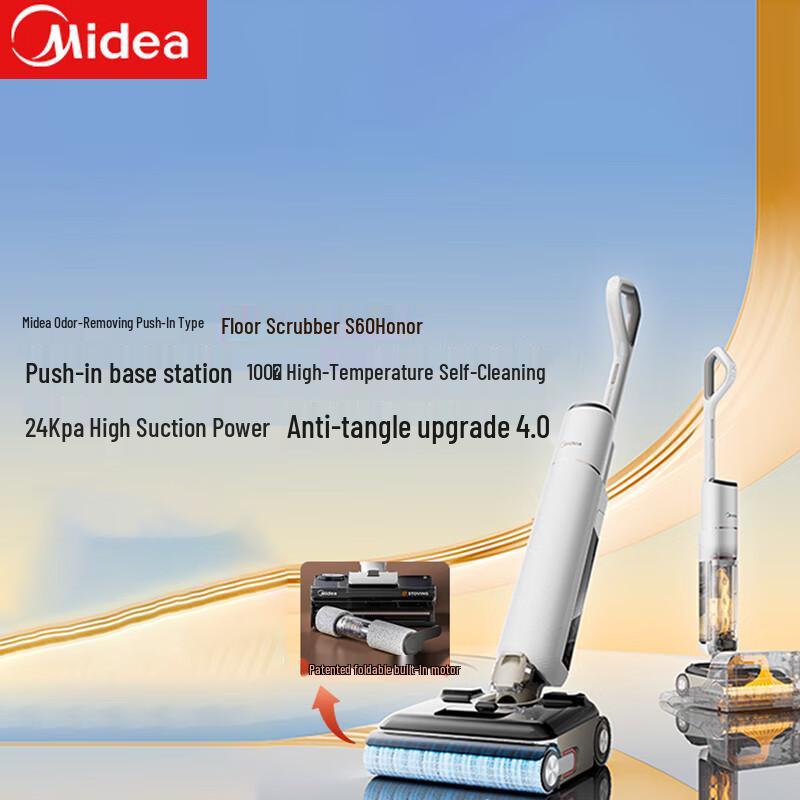 Midea S60 Honor Беспроводной моющий пылесос для пола с функцией очистки от запахов, нажимной