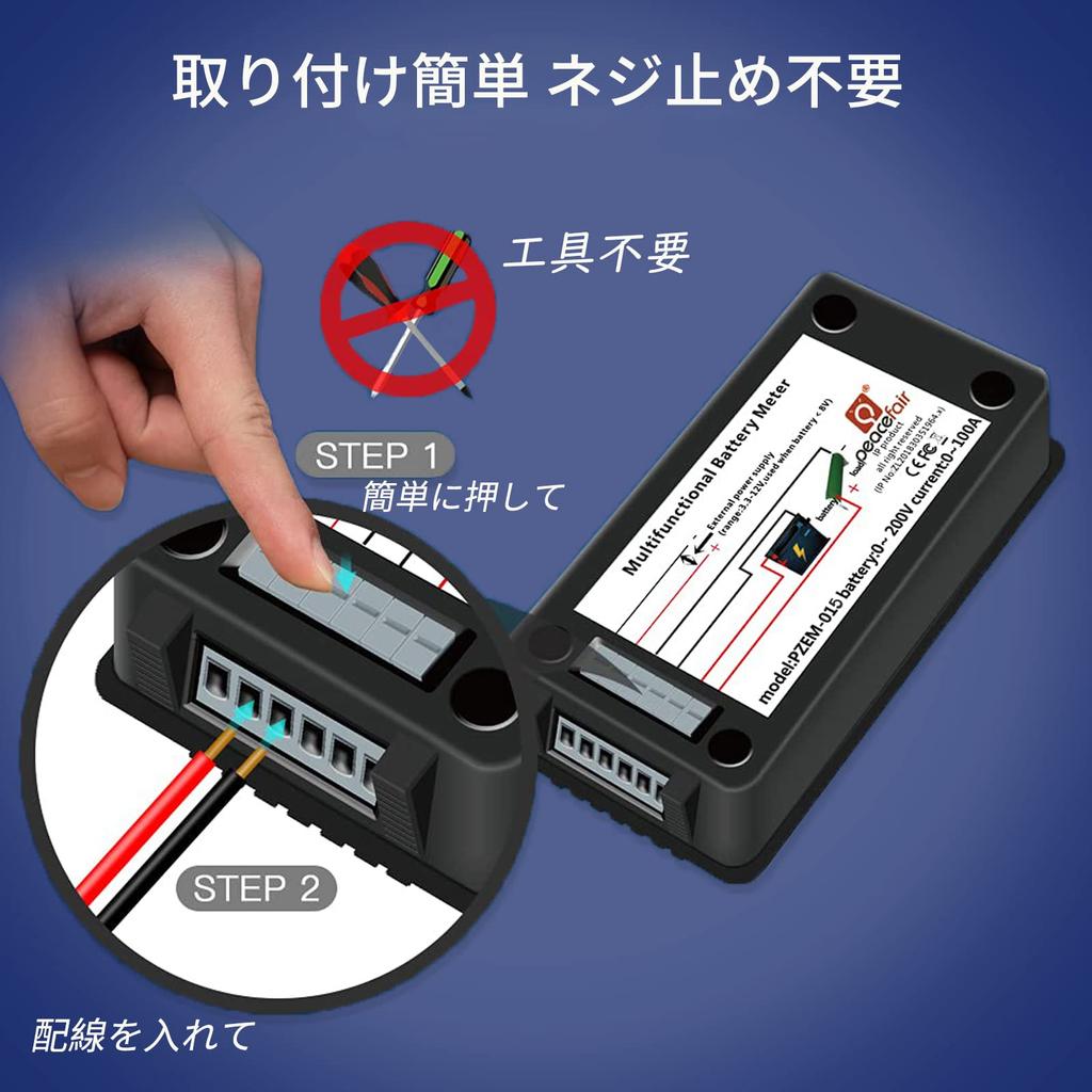 YOJOCK DC Digital DC 100A LCD Display Digital Meter with 100A Includes Internal and Capacity 9-in-1 Voltmeter/Ammeter, 0-200V Voltage/Current/Energy