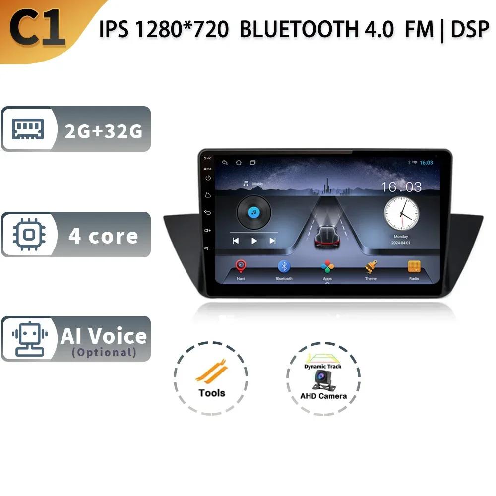 For BMW X1 E84 2009-2012 Multimedia Car Radio Video Players Android Auto CarPlay 2 Din No Dvd 4G WIFI Gps Navigation Android 13