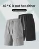 2025 Men's Large Size Stretch Shorts - Breathable, Versatile Sports Pants for Spring and Autumn