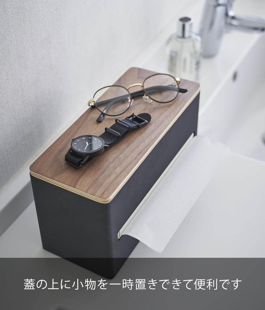 Yamazaki RIN Paper Towel Case, Brown, Double-Sided, 26cm W X 11cm D X 14cm H, 4765