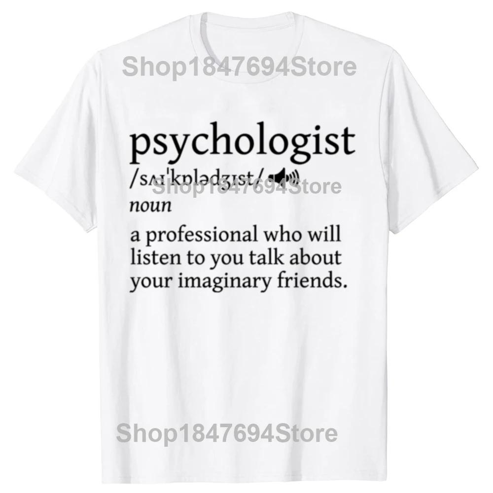 Psychologist Funny Dictionary Definition Cotton T-shirts Men Women's Fashion Casual Tshirt Loose Oversized Streetwear T Shirt