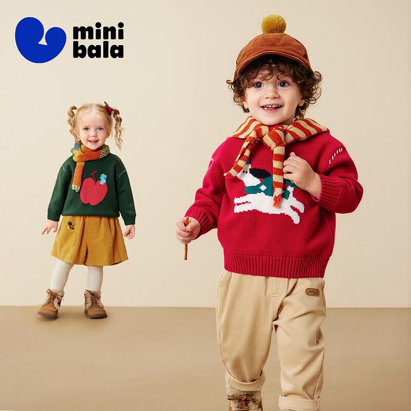 Minibala Kids' Pure Cotton Lined Christmas Sweater