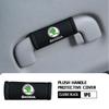 AAFO1 Car Logo Handle Protection Cover Roof Pull Gloves Auto Interior Accessories For Skoda S Kodiaq Octavia 2 3 Yeti Karoq Rapid