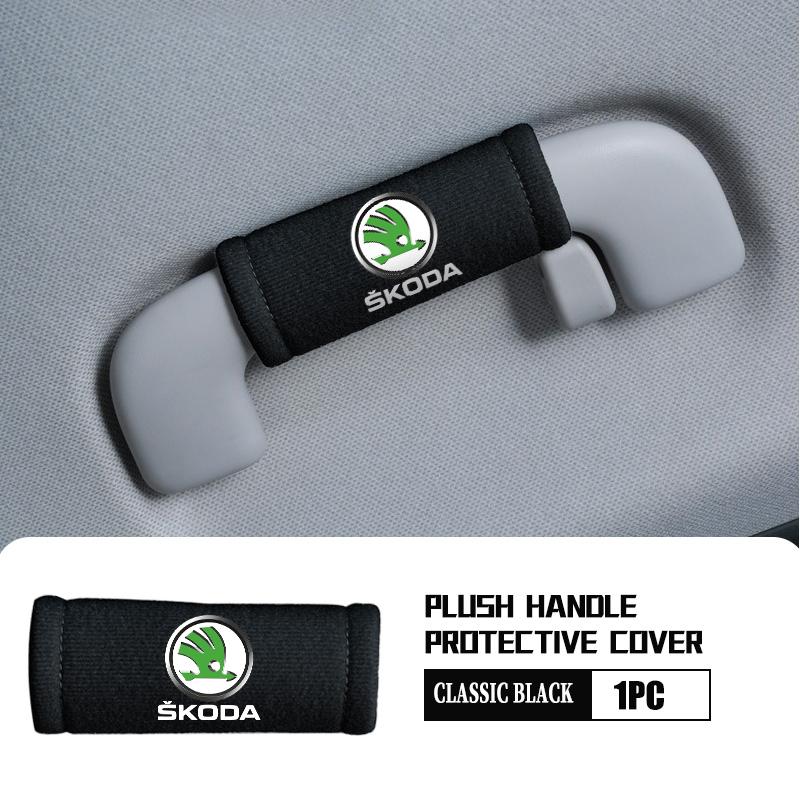 AAFO1 Car Logo Handle Protection Cover Roof Pull Gloves Auto Interior Accessories For Skoda S Kodiaq Octavia 2 3 Yeti Karoq Rapid