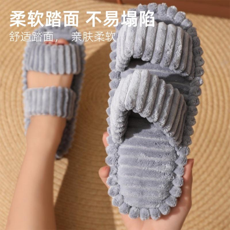 New Parallel Bars Curly Cotton Slippers Home Candy Color Indoor Fluffy Slippers