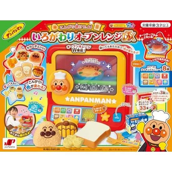 Joypalette Anpanman Konbari Yaketa yo Iro Gawari Oven Range DX