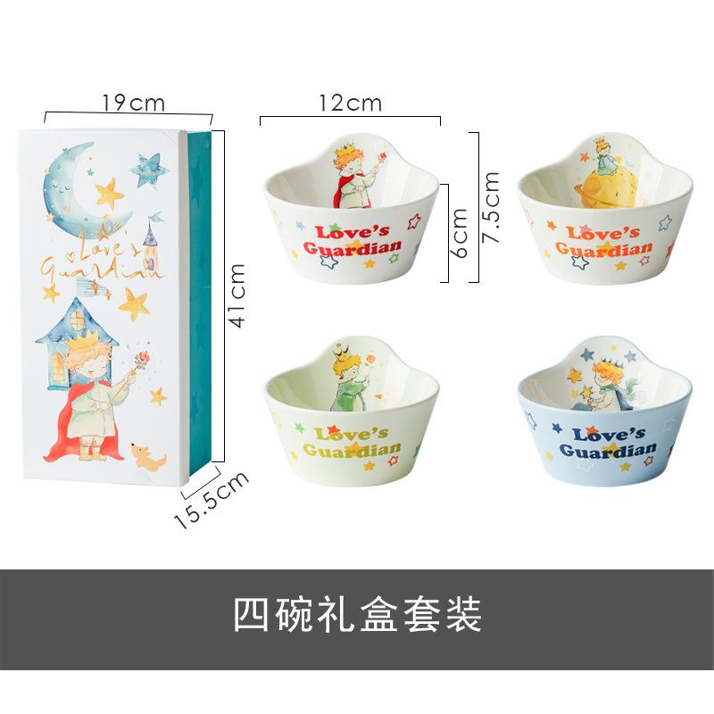 Nordic Style Cartoon Cute Little Prince Rice Bowl Set 4.75 Inches Household Ceramic Tableware Yogurt Salad Bowl Spoon