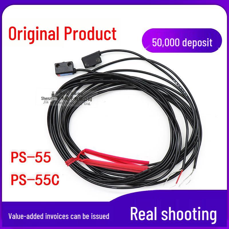 Original PS-55/PS-55C Photoelectric Through-beam Sensor Switch PS-55C