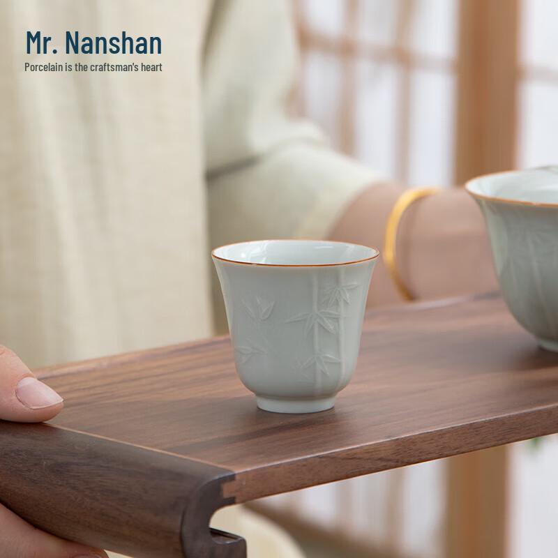Nanshan Kung Fu Tea Cup