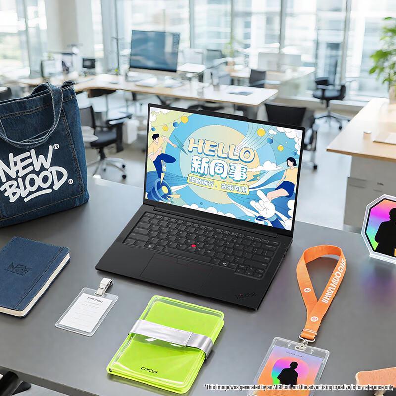 Lenovo ThinkPad E14 AI PC Laptop (CN version)