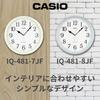 Casio IQ-481J-7JF Wall Clock, Radio-Controlled, White, Analog, Standard, Nighttime Stop Function