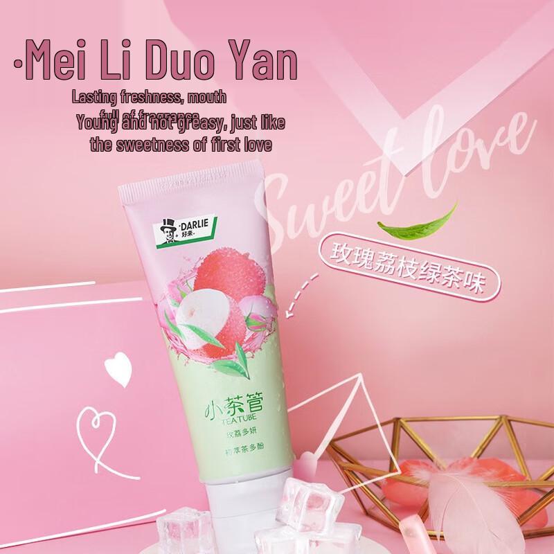 Darlie Small Tea Tube Toothpaste