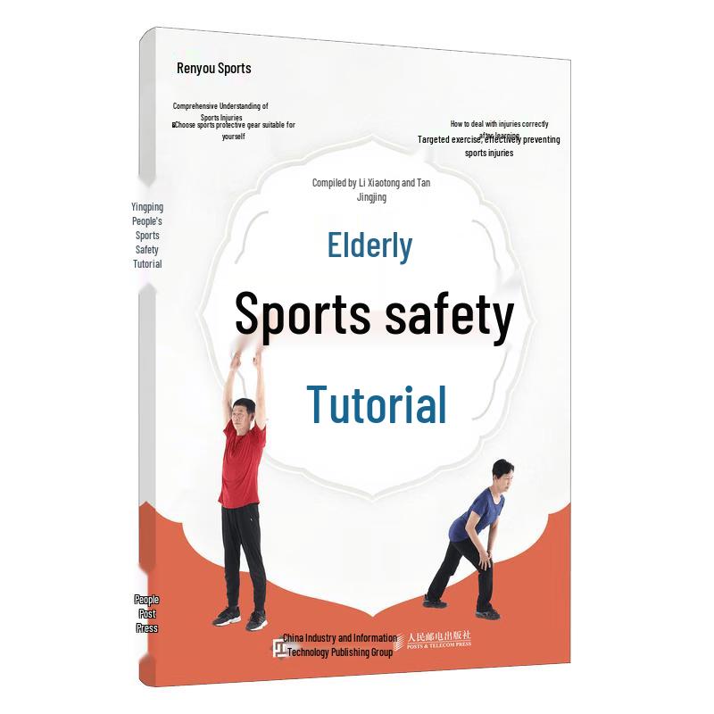 Senior Exercise Safety Guide