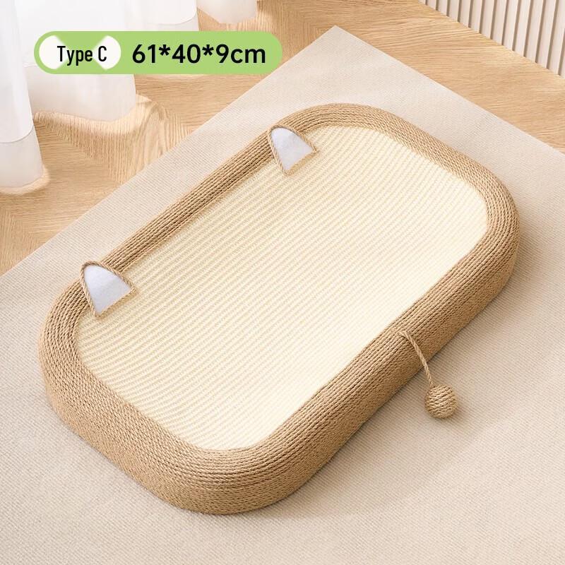 Yun Xiaoshi Integrated Sisal Cat Scratcher & Bed
