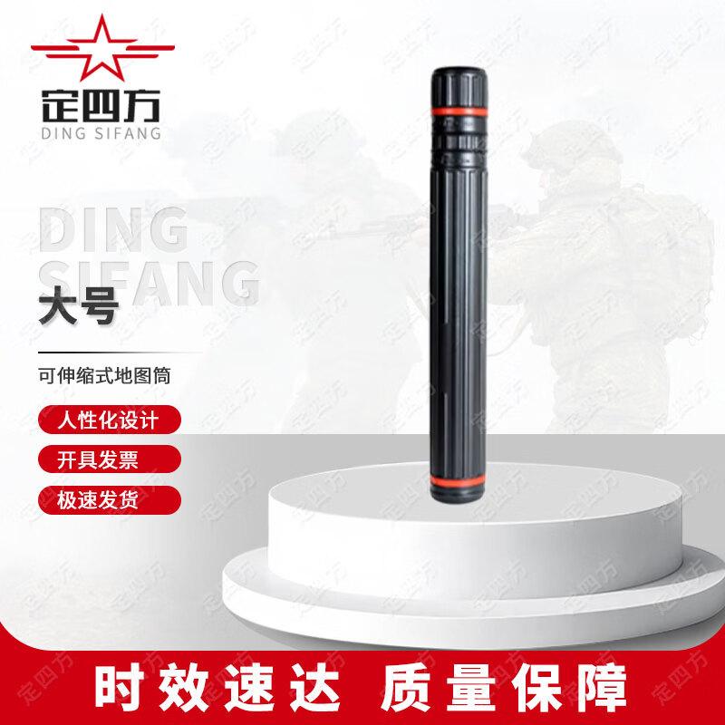 Retractable Document Storage Tube