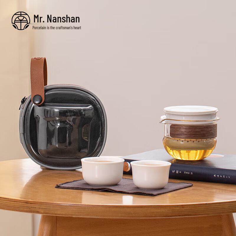 Nanshan Portable Chinese Travel Tea Set