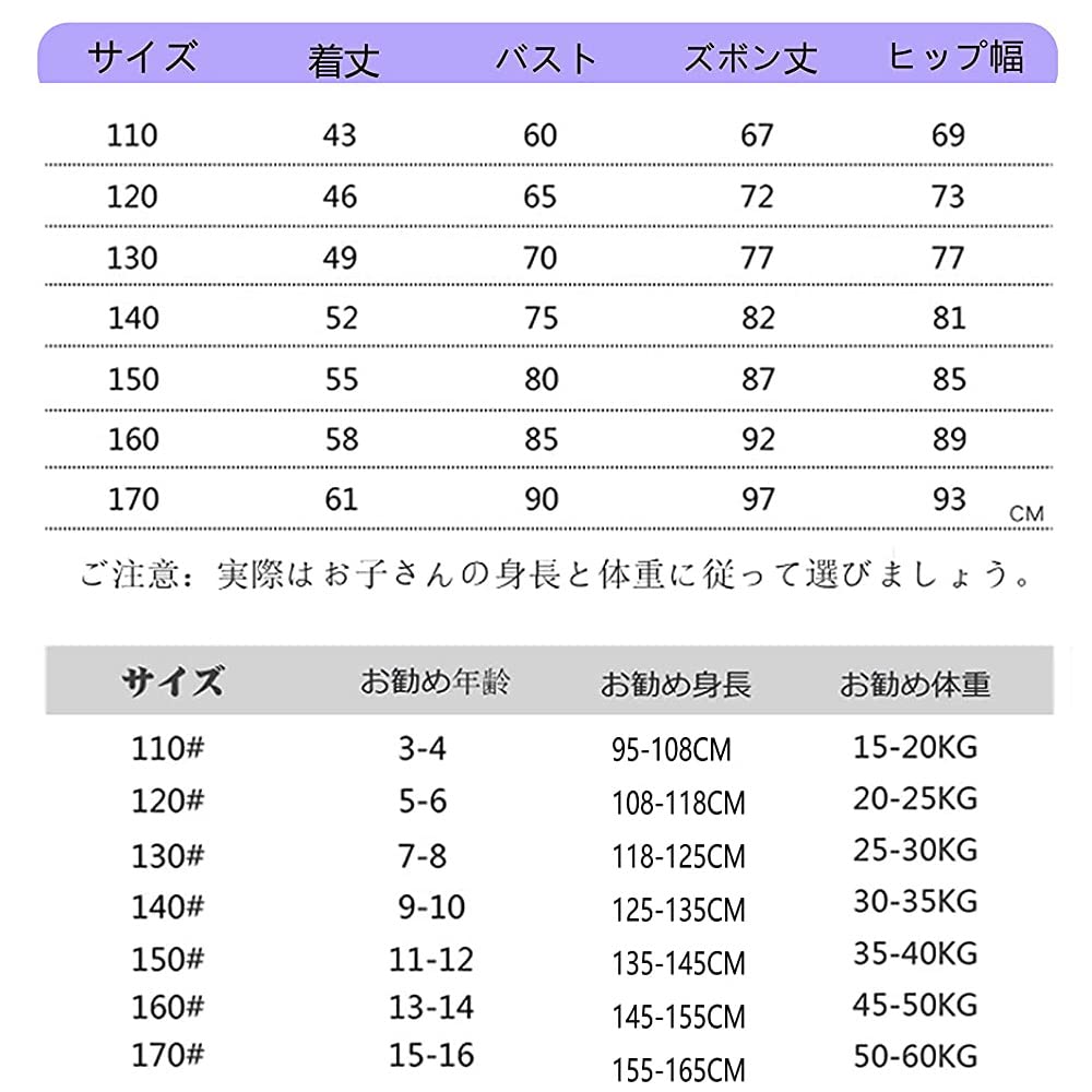 HYJEAL Sportswear Set for and Fitness Long Short and Size and Winter Kids' Girls, Yoga, Training, Running, 4-Piece Set, Jersey, Stretchy, Breathable,