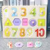 Children'S Montessori Early Education Panel Hand Grab Board 1-2 Years Old 3 Babies Wooden Puzzles Enlightenment Cognitive Pairing Educational Toys