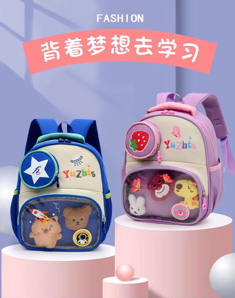 Księżniczka Plecak Kreskówkowy: Duża, Wartościowa Torba Przedszkolna dla Dziewczynek, Nowy Styl 2025