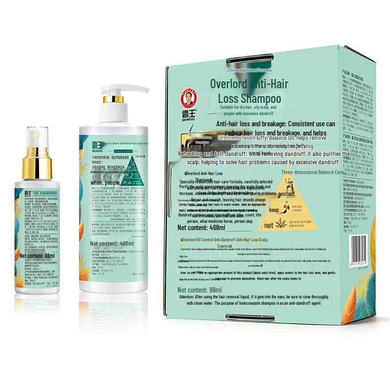 Bawang Anti-Hair Loss & Hair Growth Shampoo Set