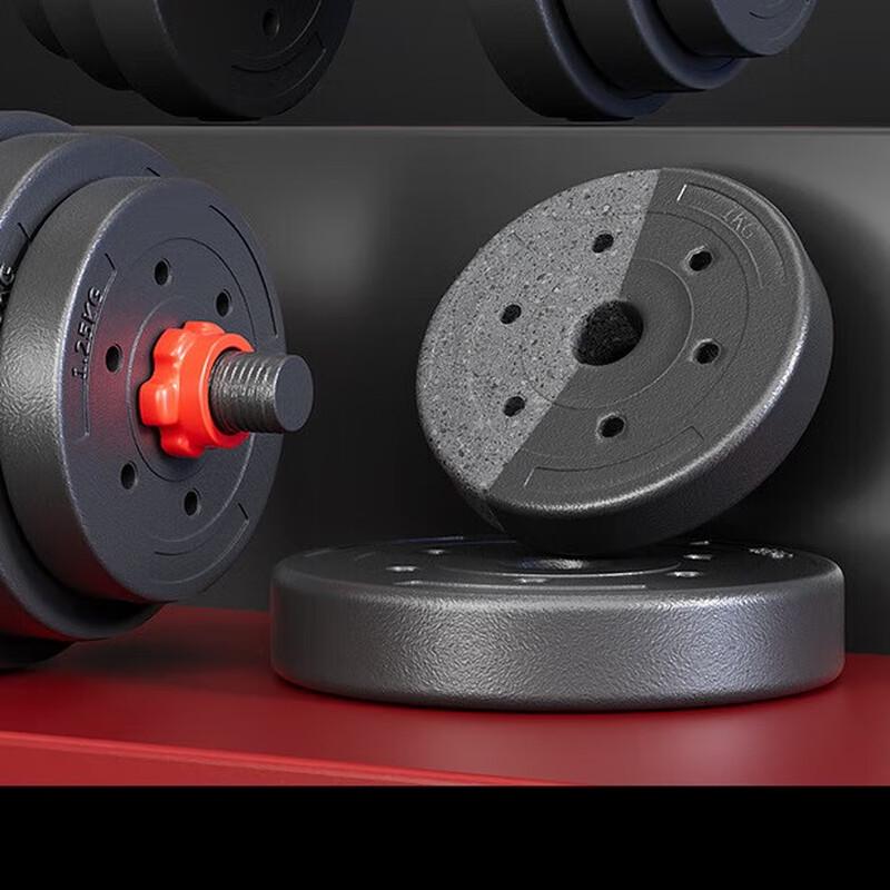 Adjustable Aluminum Alloy Dumbbell Set - Classic 10kg