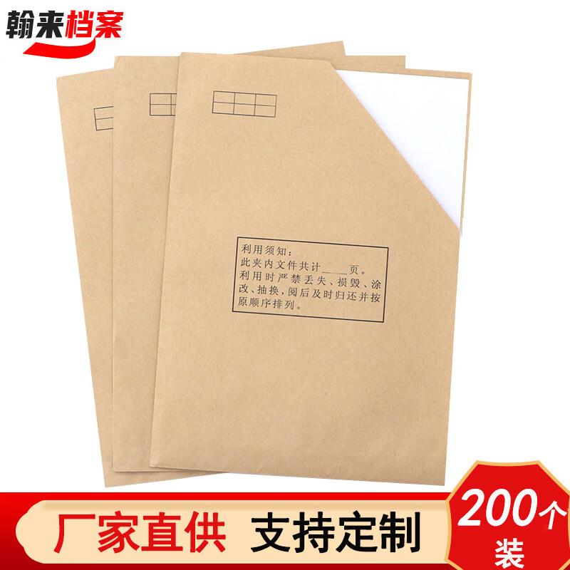 Hanlai A4 Kraft Paper L-Shaped File Envelopes
