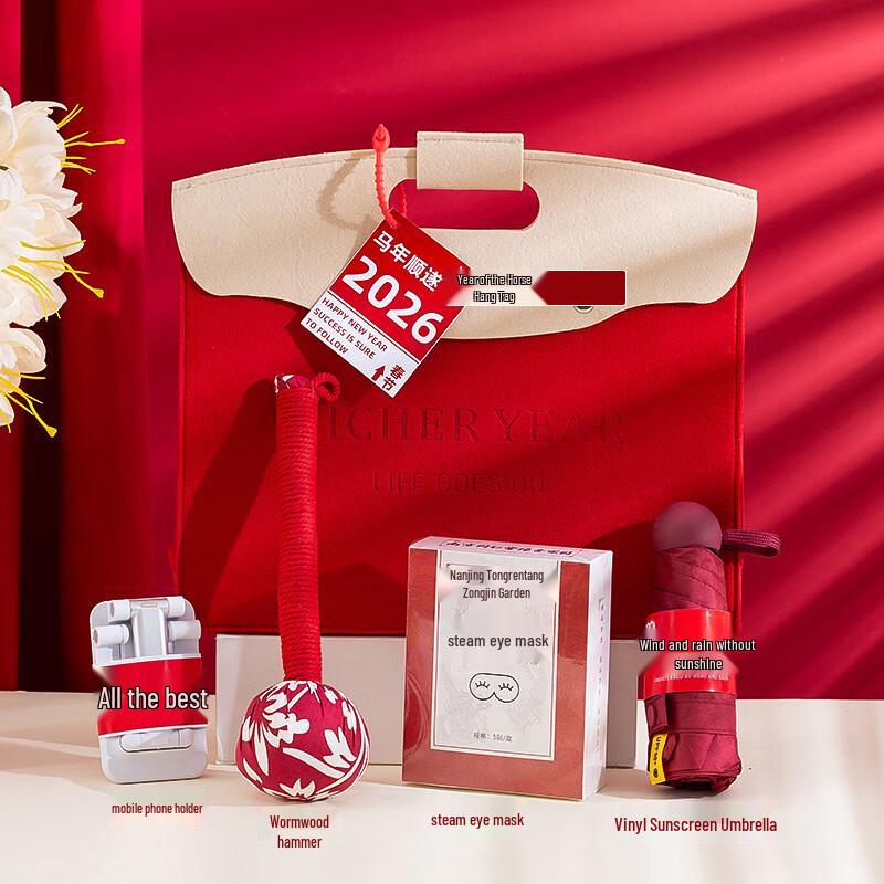 ME2026 New Year Corporate Wellness Gift Set