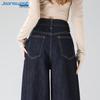 Jean taille haute pour femme Jeanswest