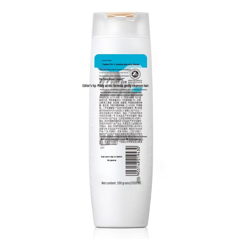 Pantene Amino Acid Moisturizing Shampoo