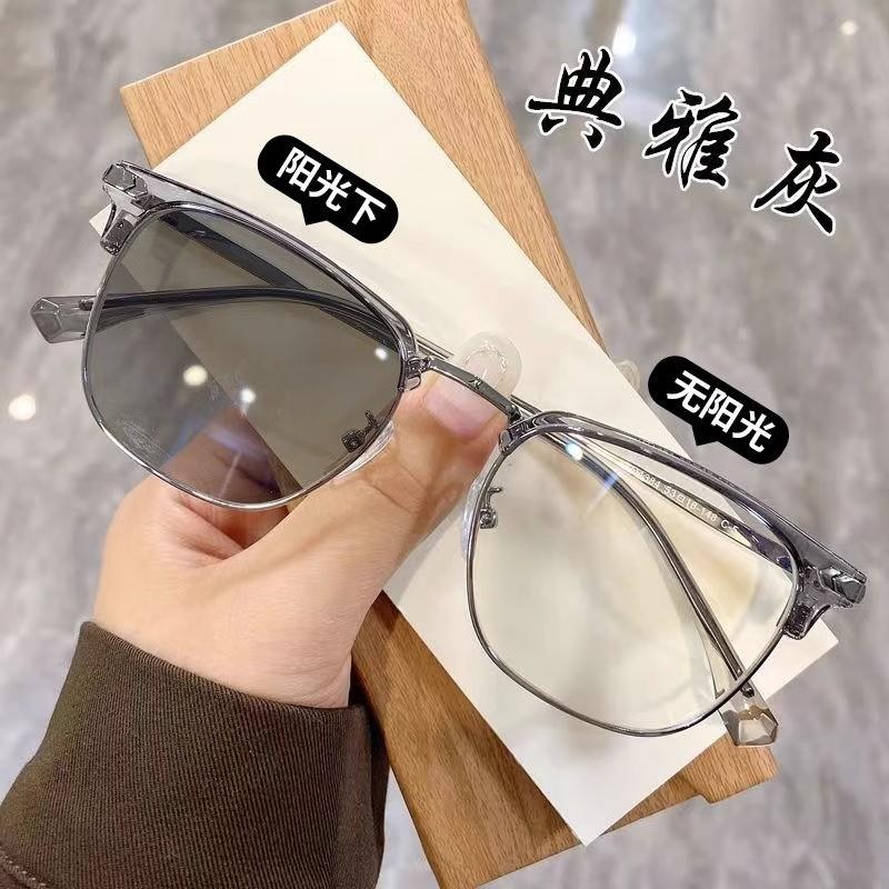 Glasses Light-Sensitive Color-Changing Half-Frame Myopia Glasses Men'S Flat Glasses Advanced Uv-Proof Sunglasses Flat Glasses Women'S