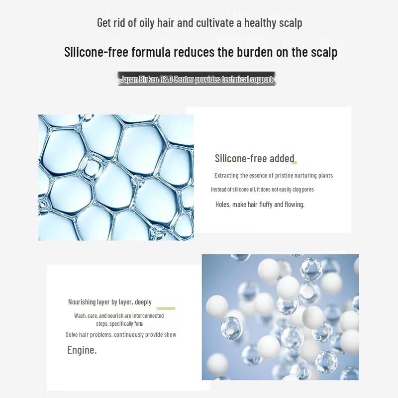 Ziyuan Sapindus Oil Control Refreshing Shampoo