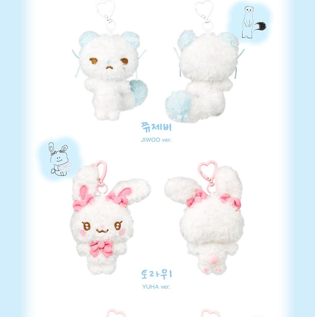 Hearts2Hearts FANMEETING [Hearts2 HAUS] MD (SCHLÜSSELANHÄNGER MIT CHARAKTERPUPPE)