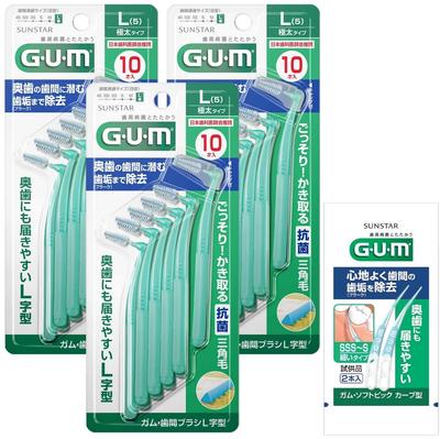 Interdental for Molar Wire Type L 10 Brushes X 3 Packs Bonus Included Brushes, L-Shaped, Care, [Size (5)], +