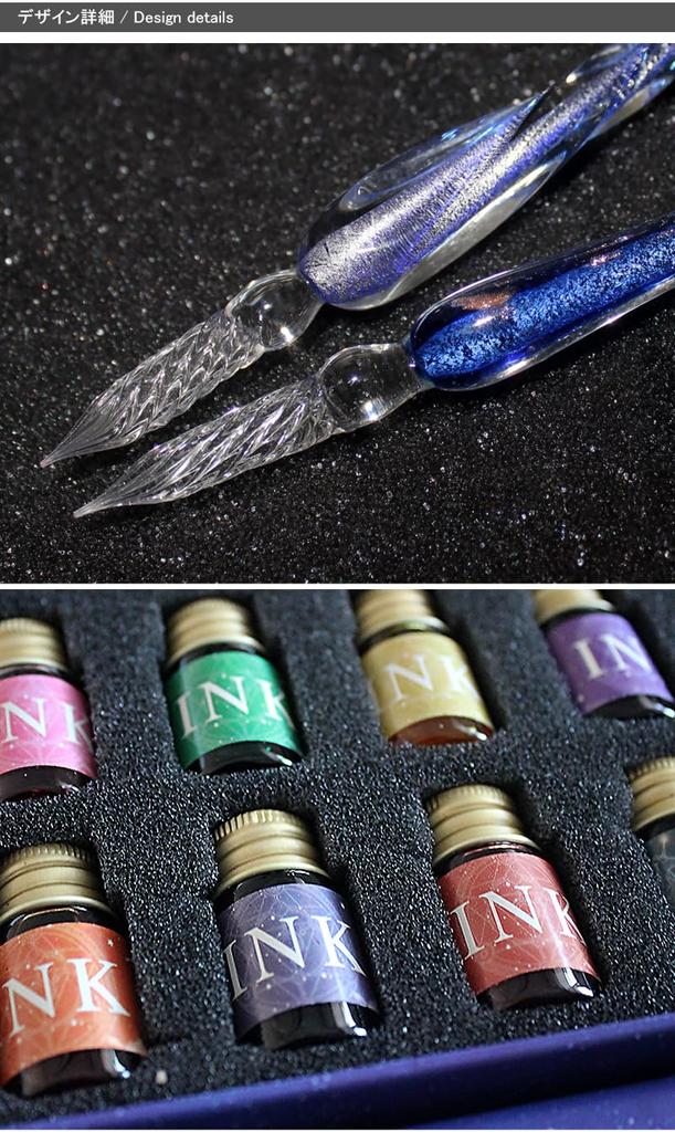 Ducale Glass Pen Set Ink 2 Sign Fountain with Starry Sky Rainbow Dark Blue (12 Colors, Pens, Pen, Pen) Box, Design, Gradient, (GRS-DBL-SET)