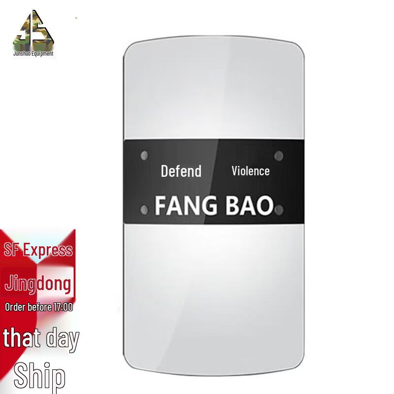 Rectangular PC Transparent Security Shield