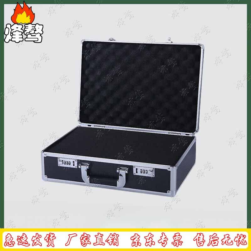 Fengao Aluminum Alloy Equipment Storage Case