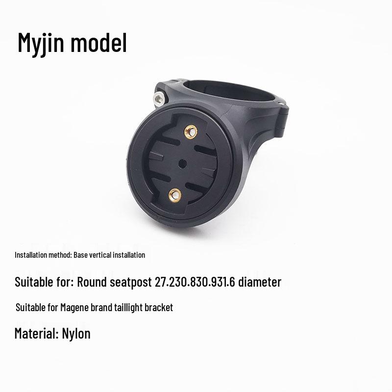Magene Bryton Garmin Varia Радар Edge 130 Задний фонарь Кронштейн на подседельный штырь