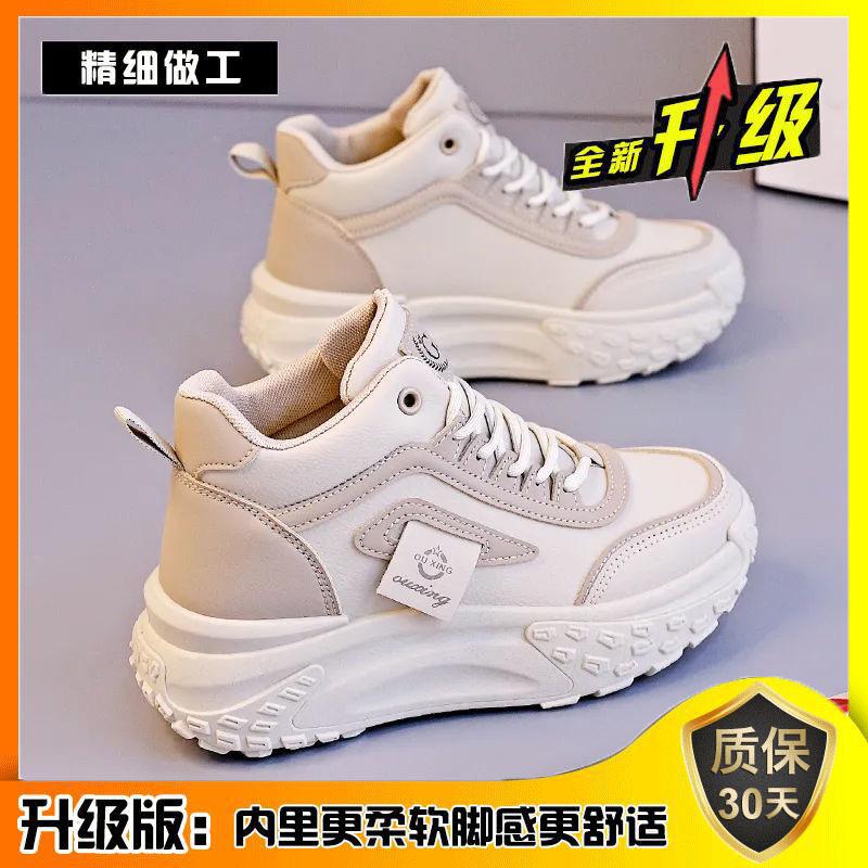 Retro German training shoes autumn new thick-soled heightened lightweight niche sports and leisure shoes