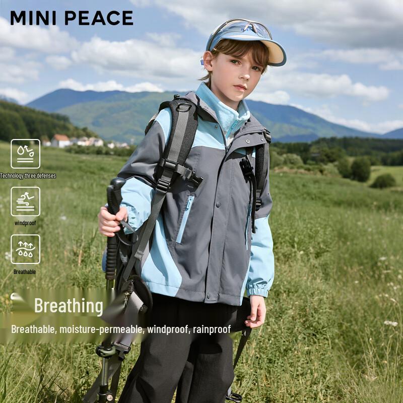 Детская ветровка с капюшоном MiniPeace 140