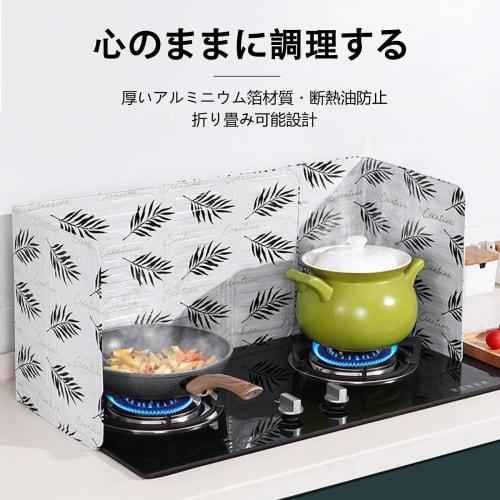 Range Guard Oil Splash Guard, 3-Sided, Easy To Clean, Foldable Aluminum Heat Shield (2-Pack, White)