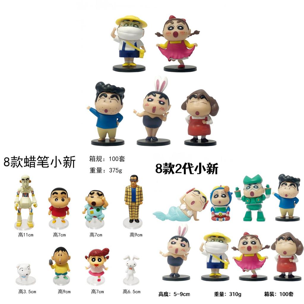 Cartoon Crayon Shinchan Figure Set With Pvc Material For Collectors And Desk Decor
