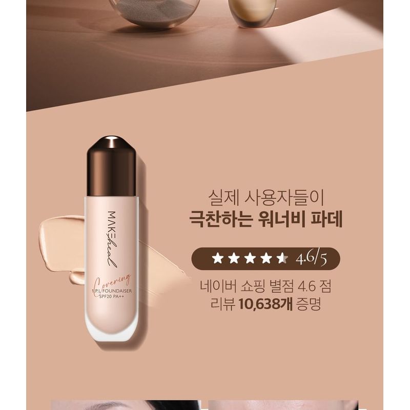 MAKEheal - 1.P.L Foundaiser Foundation - 4 Colors