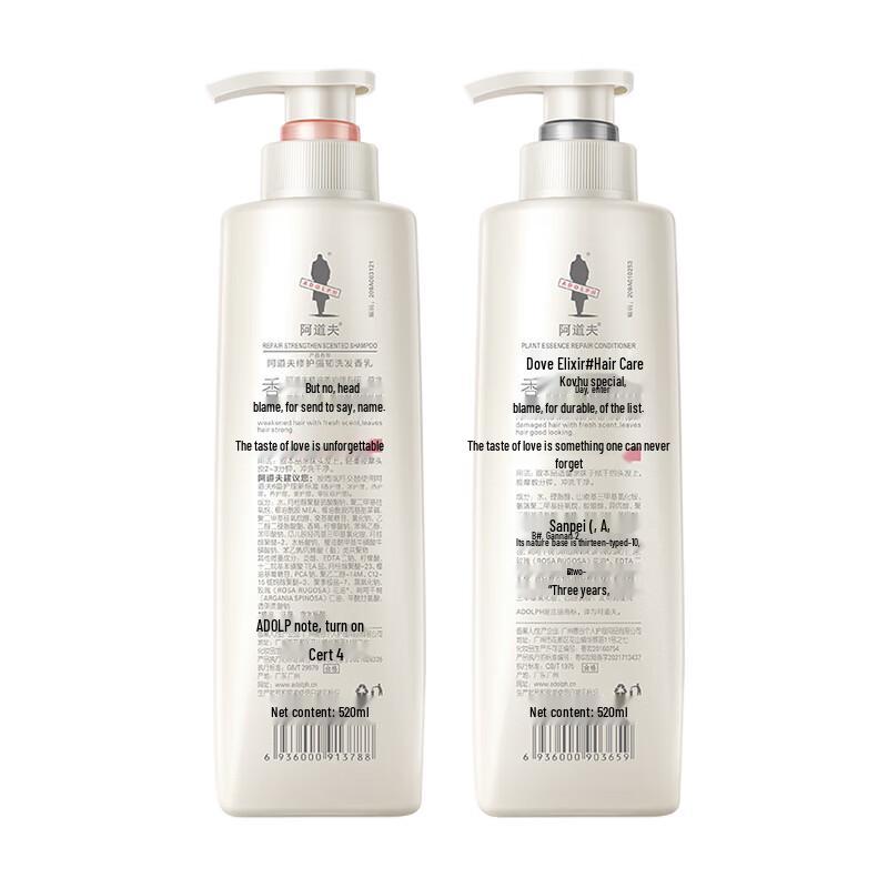 Adolph Essential Oil Fragrance Hair Care Set (520ml Shampoo + 520ml Conditioner)