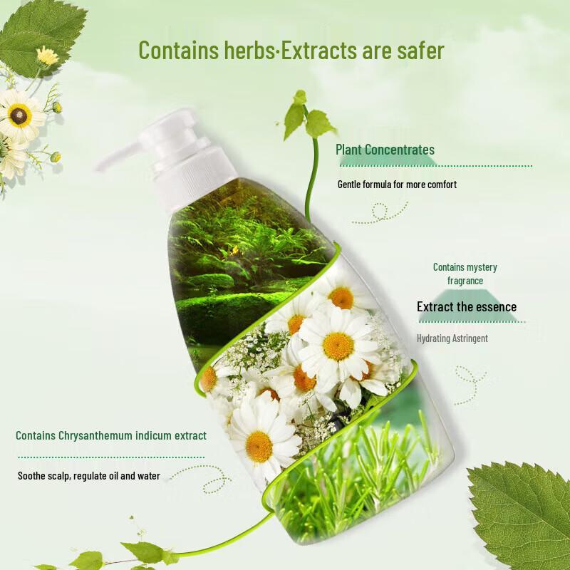 Huirun Fresh Green Scent Gentle Cleansing Shampoo