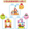 [BANDAI (BANDAI)] LOTS OF BLOCKS! Lots of play! Anpanman and colorful omiseyasan blocks