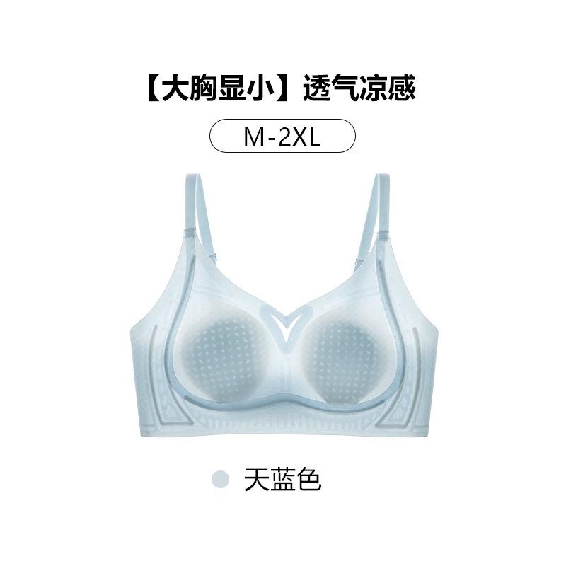 

ultra-thin rabbit ear cup cool underwear anti-bumping point collection breast comfortable big chest small no steel ring bra M34/75 небесно-голубой